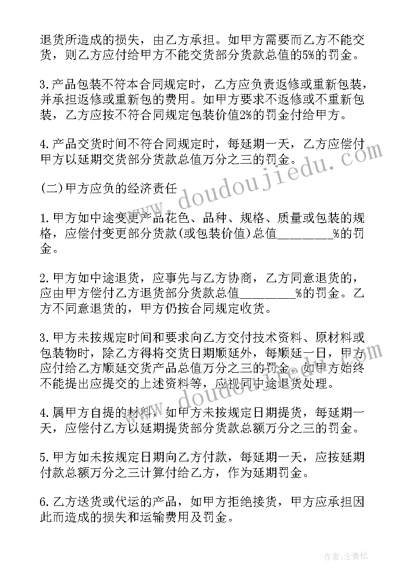 2023年科学空气的成分教学反思 空气的成分教学反思(通用5篇)