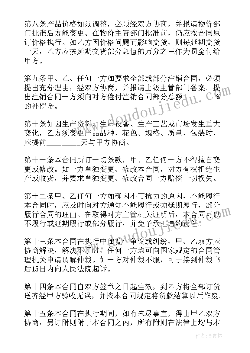 2023年科学空气的成分教学反思 空气的成分教学反思(通用5篇)