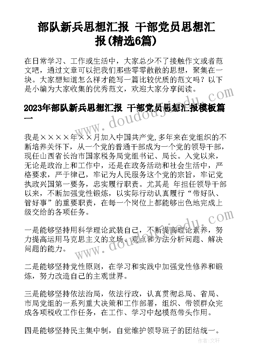 2023年服装贸易合同条款(通用5篇)