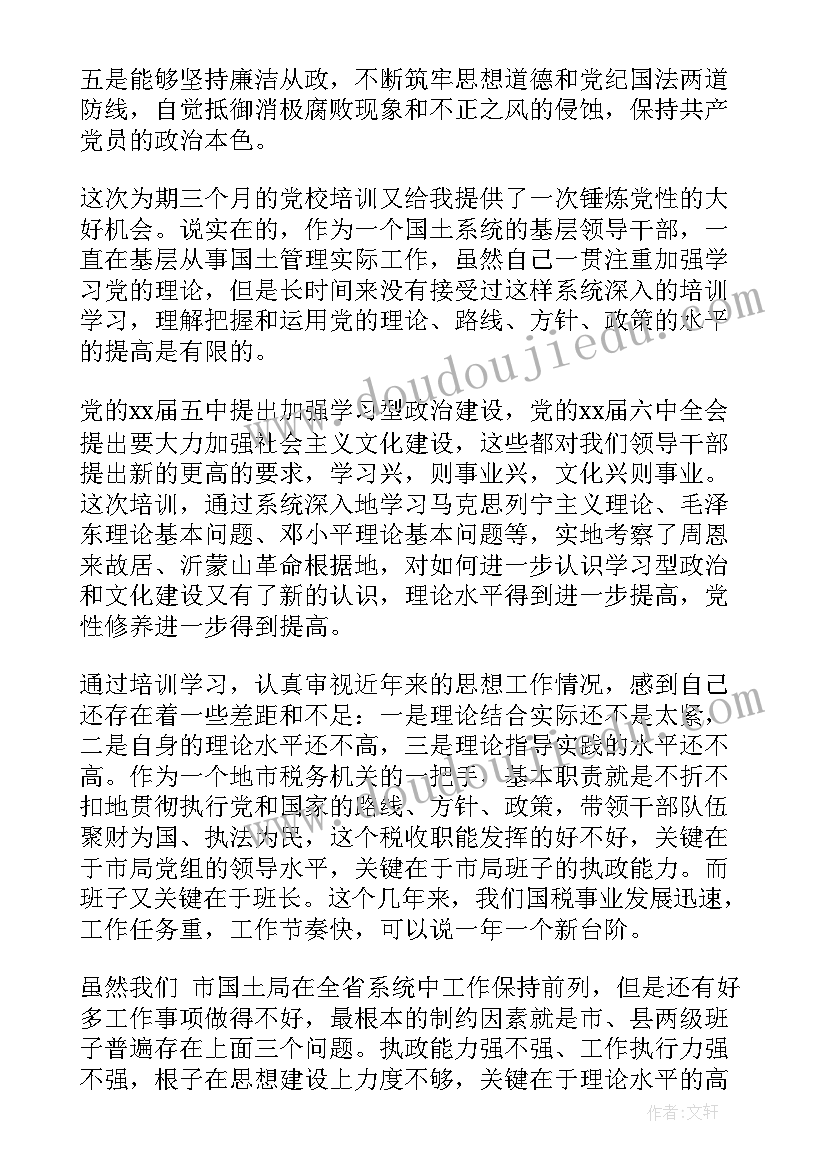 2023年服装贸易合同条款(通用5篇)