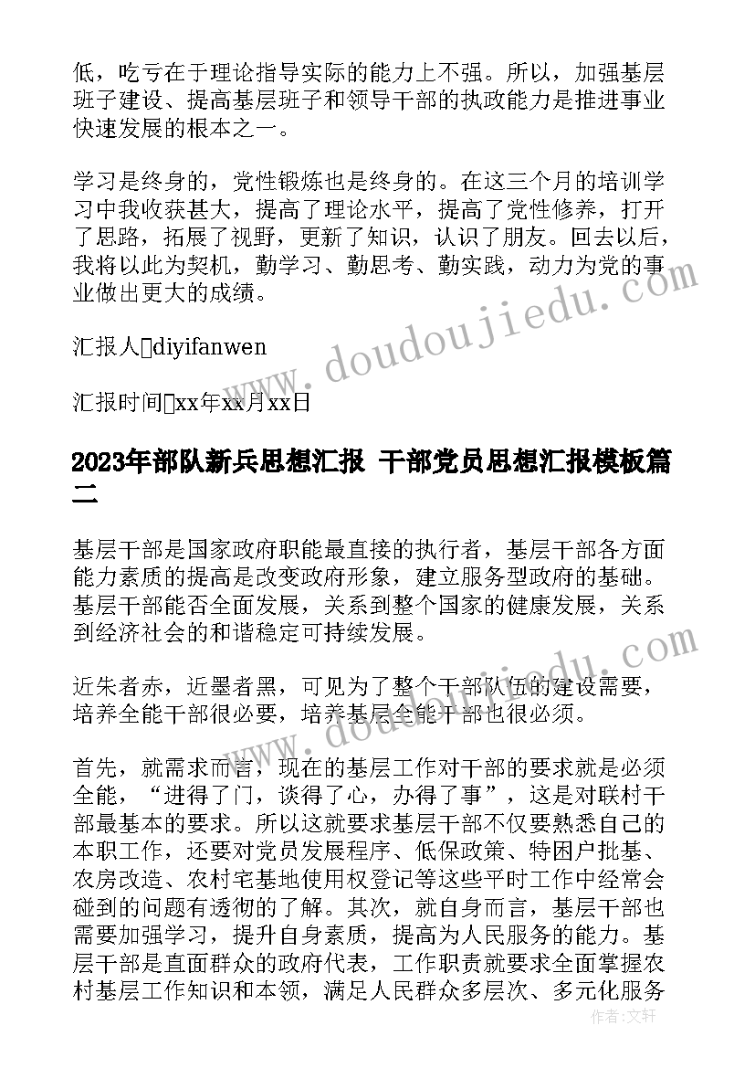 2023年服装贸易合同条款(通用5篇)