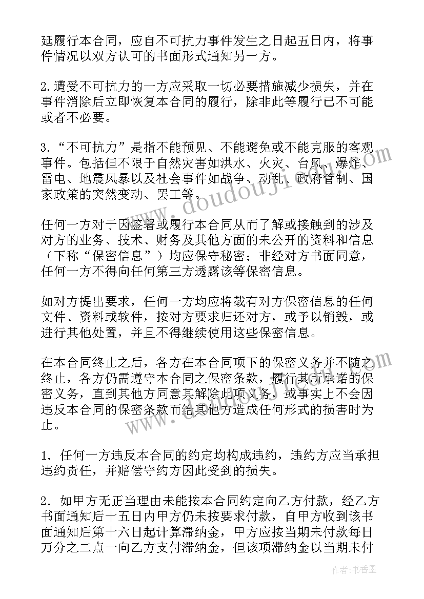 最新抖音运营推广策划方案(优质8篇)