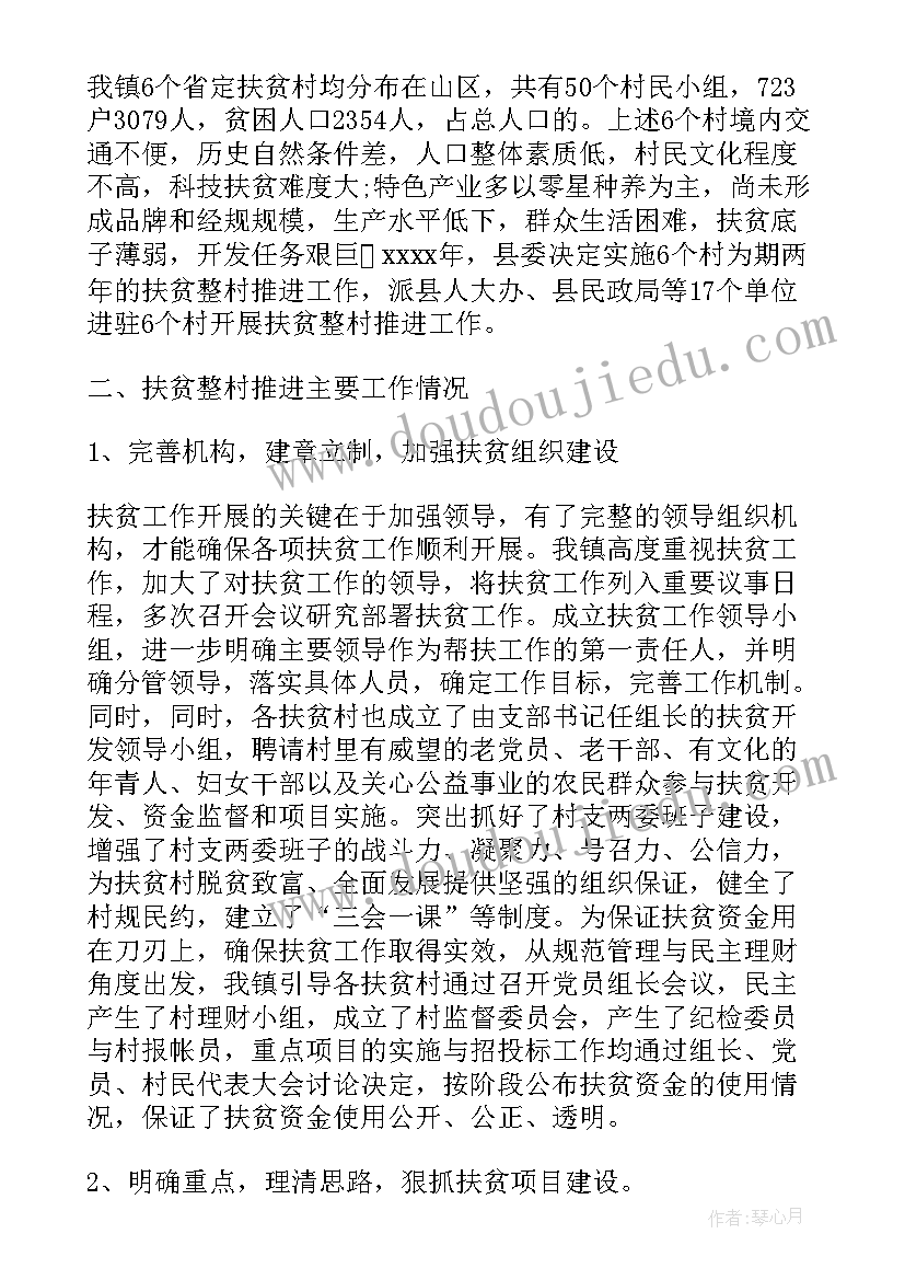 最新二年级学生教学反思(通用5篇)