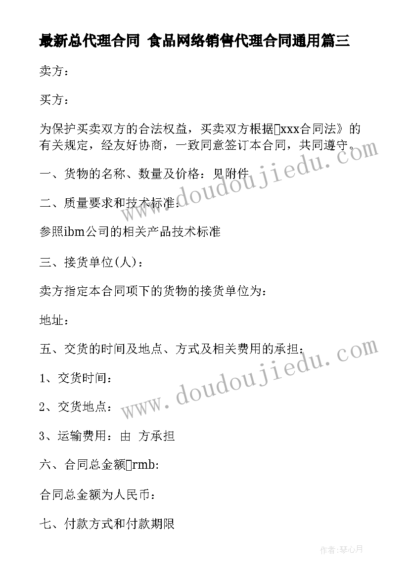 最新二年级学生教学反思(通用5篇)