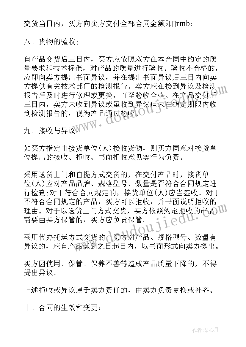 最新二年级学生教学反思(通用5篇)