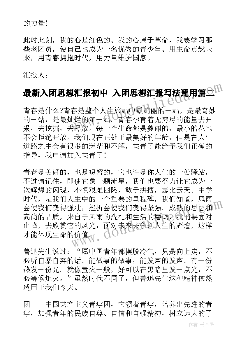 2023年民政局送温暖活动方案 送温暖活动方案(大全6篇)