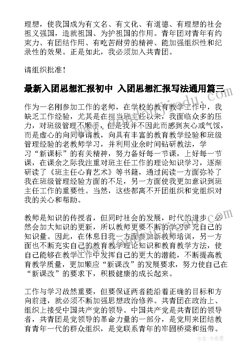 2023年民政局送温暖活动方案 送温暖活动方案(大全6篇)