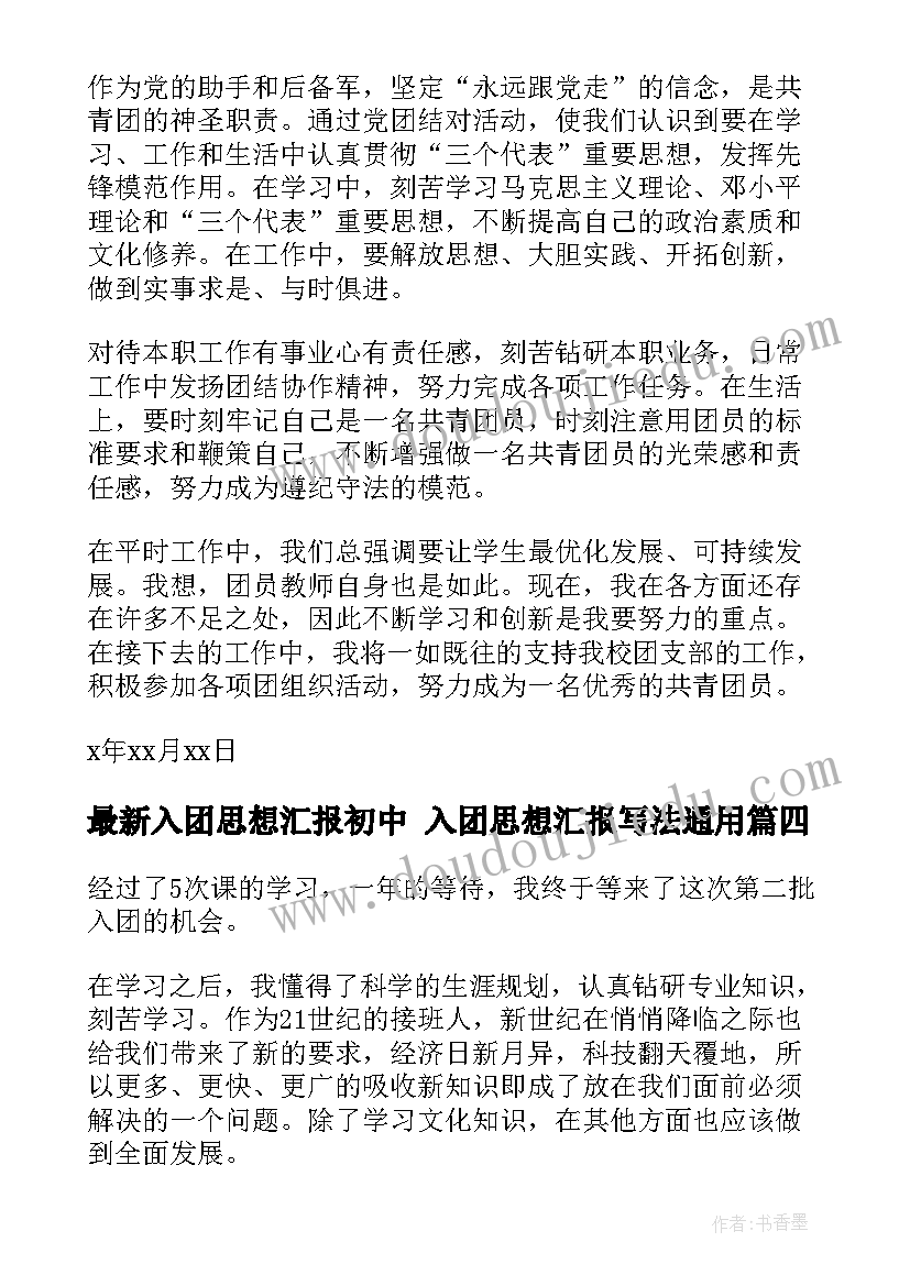 2023年民政局送温暖活动方案 送温暖活动方案(大全6篇)