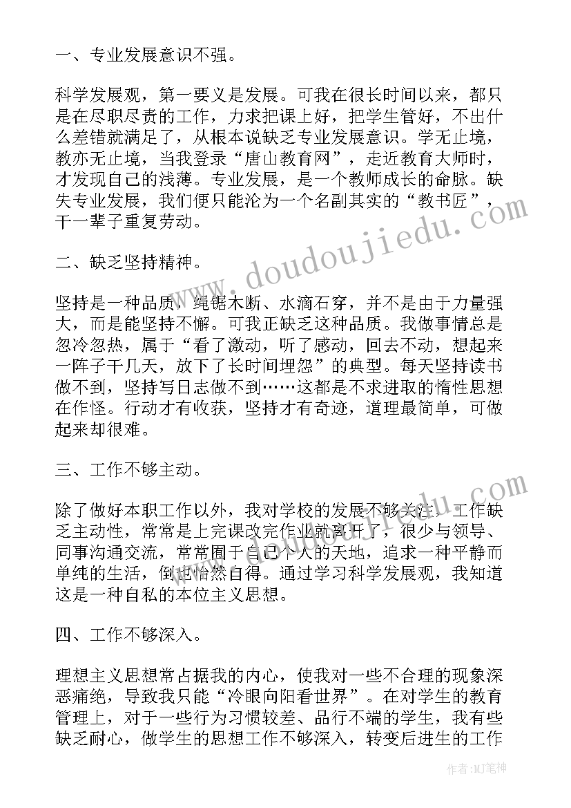 党员思想汇报可以抄袭吗(汇总9篇)