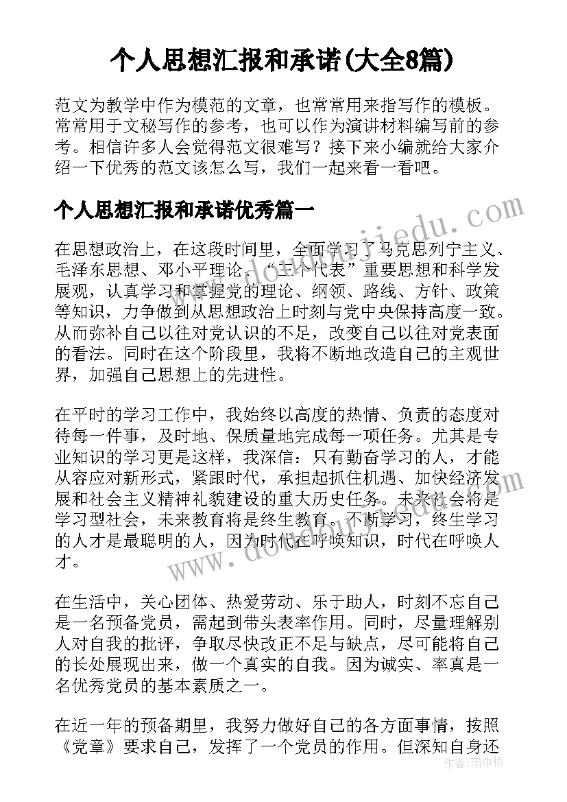 最新感恩诚信教育活动方案(模板6篇)