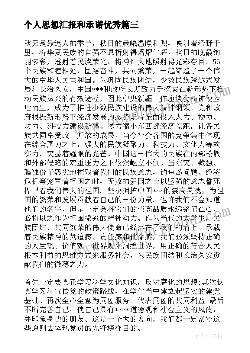 最新感恩诚信教育活动方案(模板6篇)