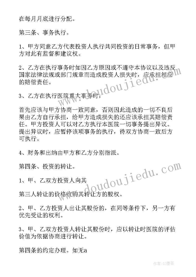 2023年疫情防控防护安全教育心得体会(实用8篇)