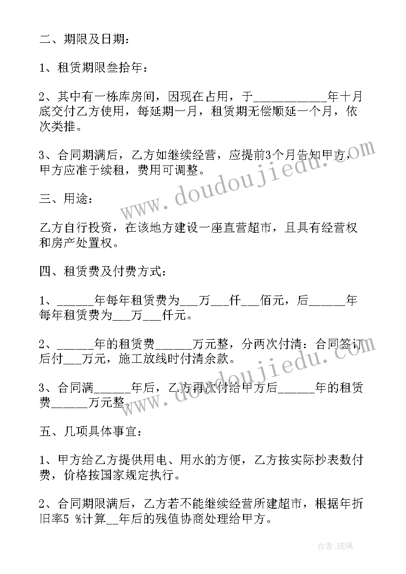 最新大班气象记录教案反思 大班活动铅笔反思(优质9篇)