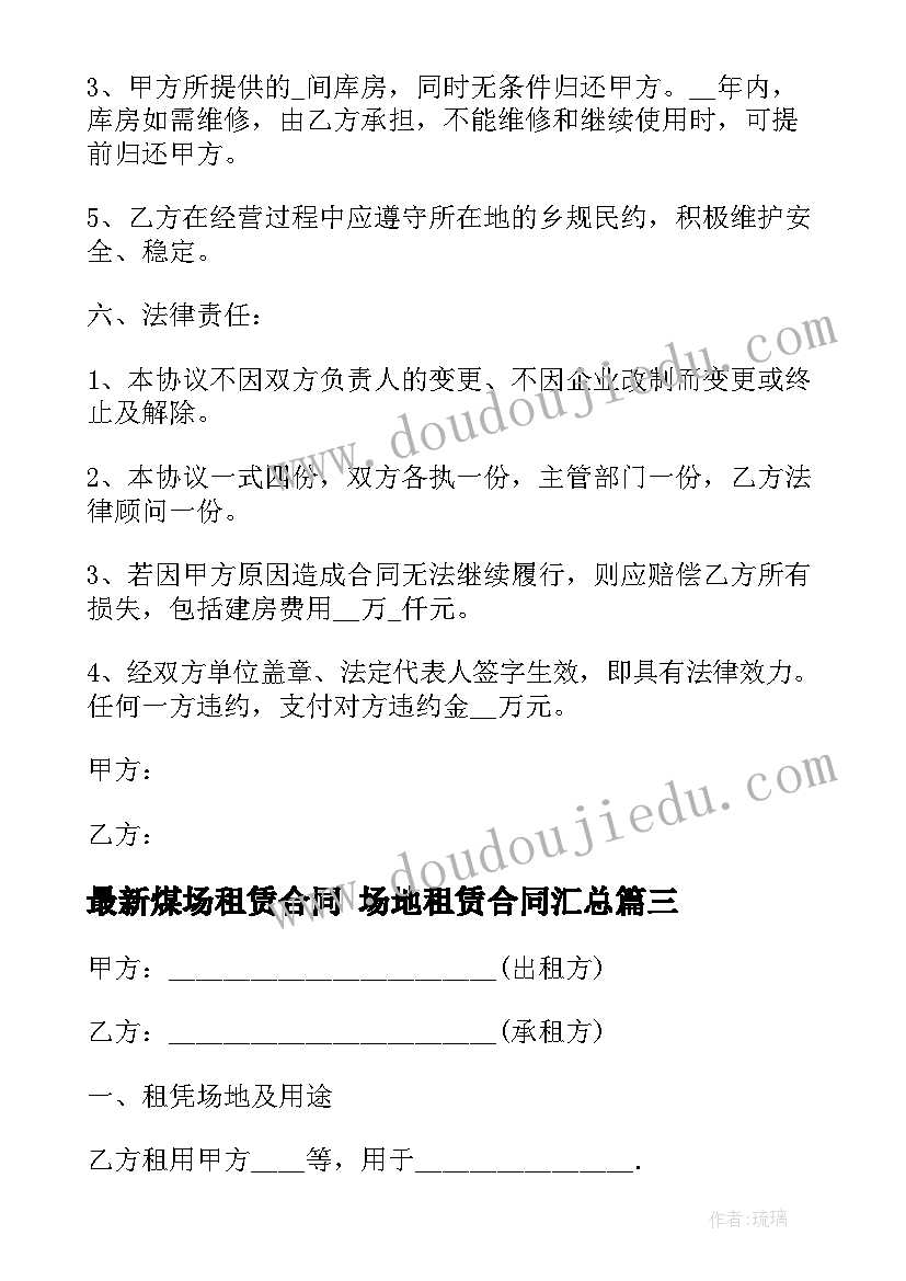 最新大班气象记录教案反思 大班活动铅笔反思(优质9篇)