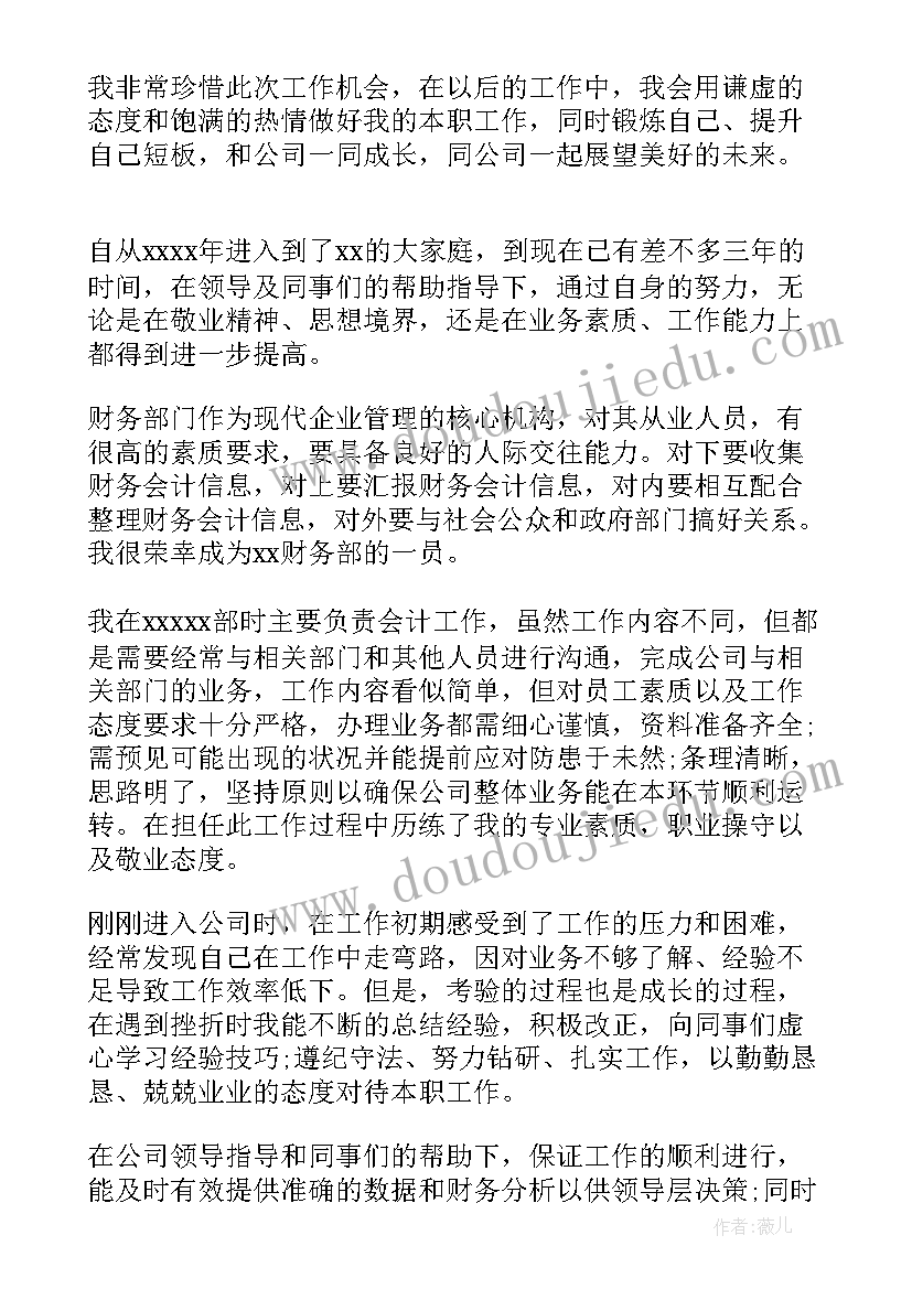 2023年教案的课堂反思(实用5篇)