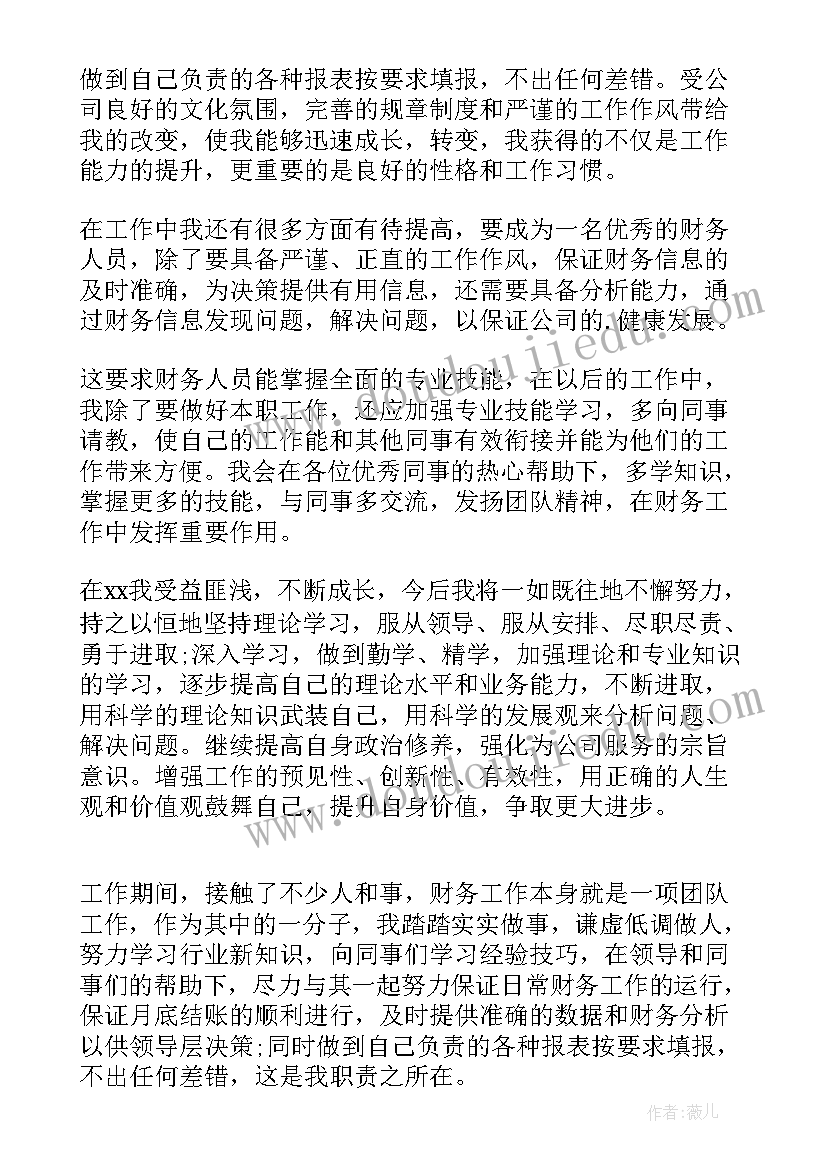 2023年教案的课堂反思(实用5篇)