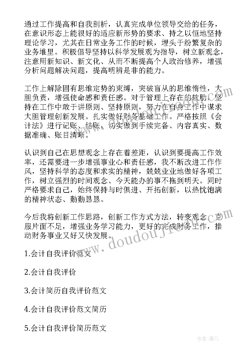 2023年教案的课堂反思(实用5篇)