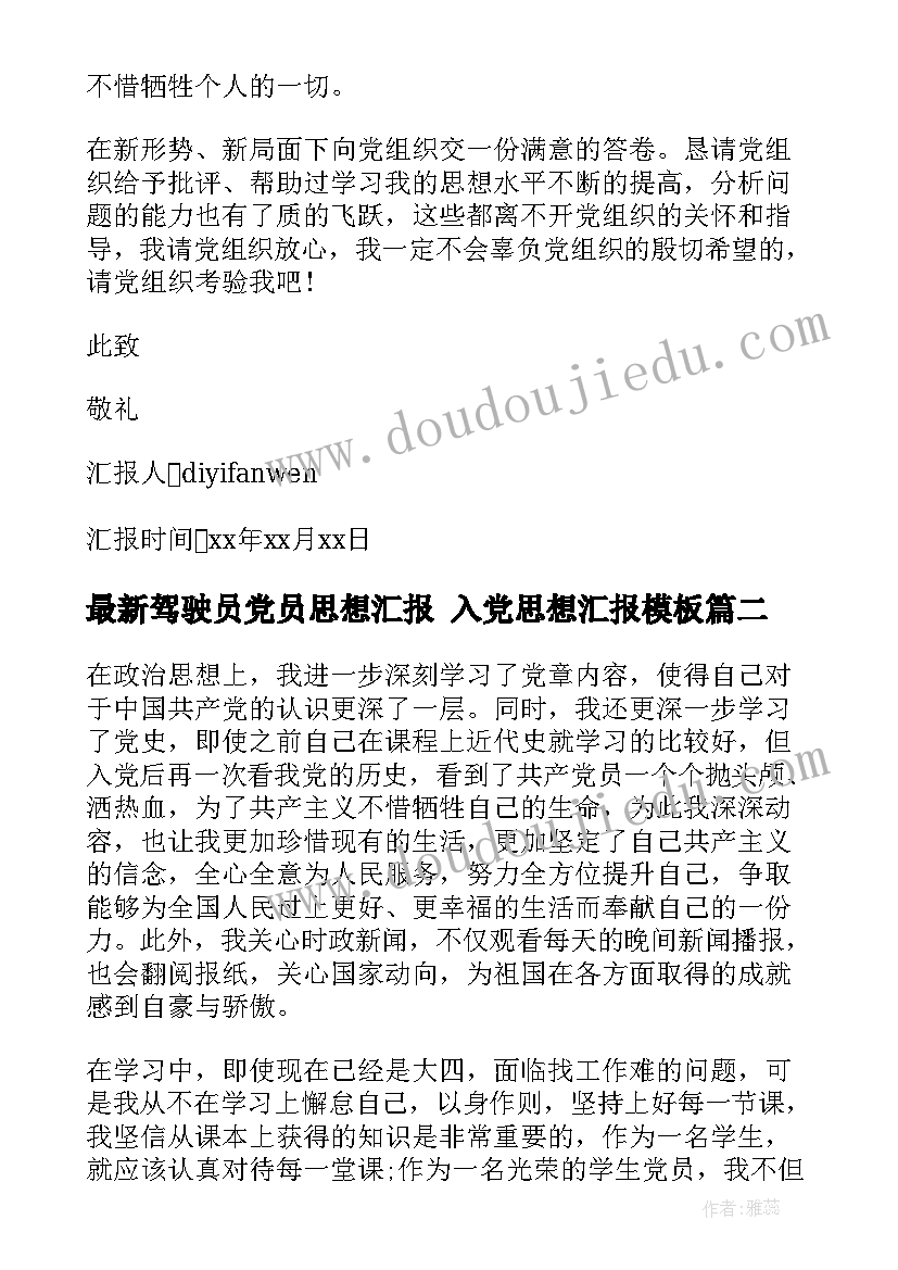 2023年入学总结心得体会(通用5篇)