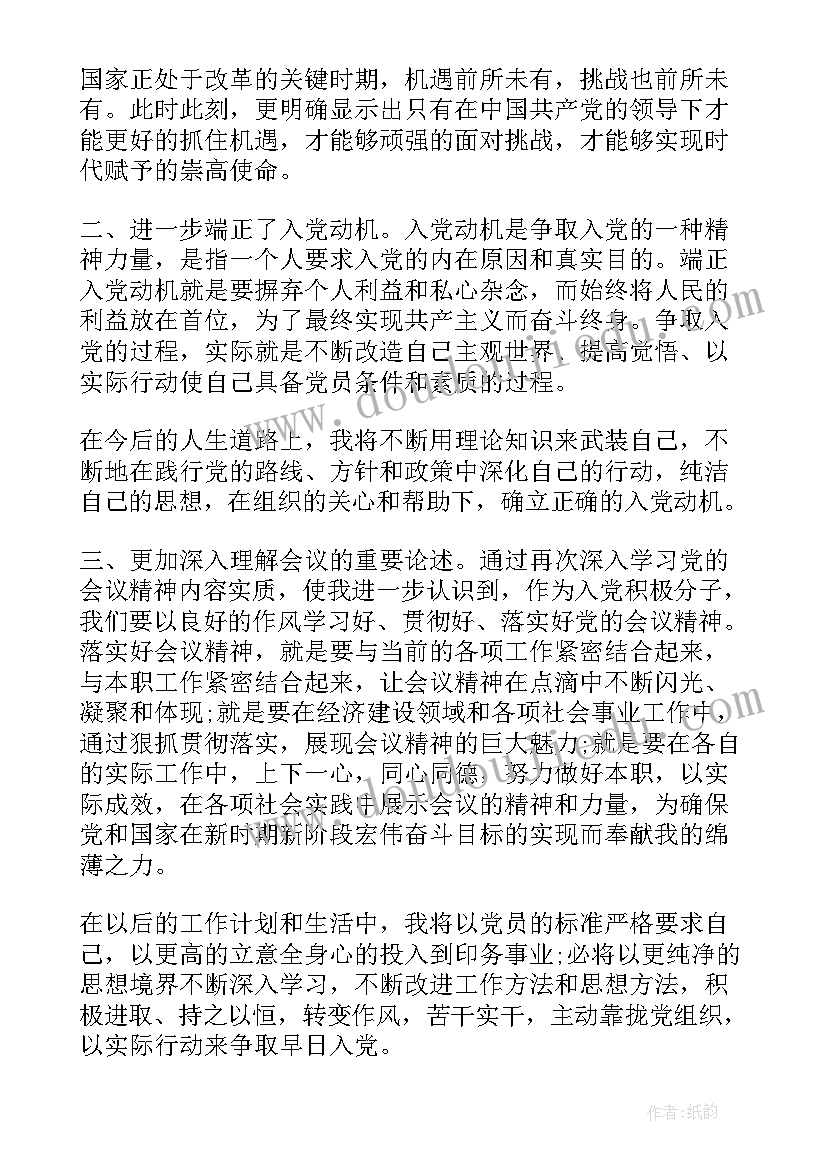 2023年消防宣传发言材料 消防官兵宣传发言稿(汇总5篇)