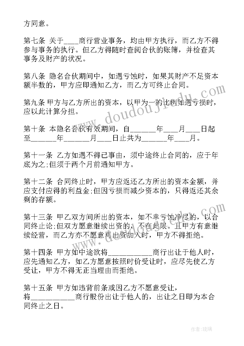 最新六年级品德知识点苏教版 六年级思想品德评语(优秀5篇)