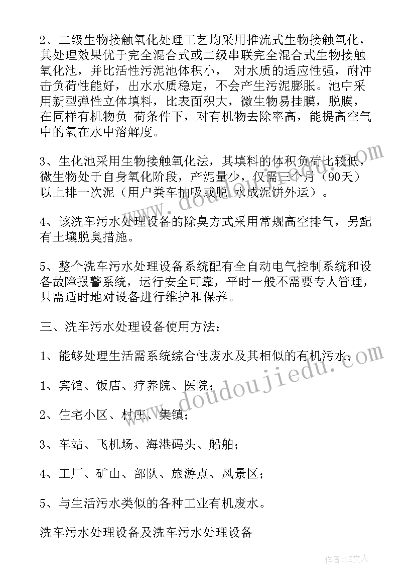 最新劳动合同争议处理程序(精选5篇)