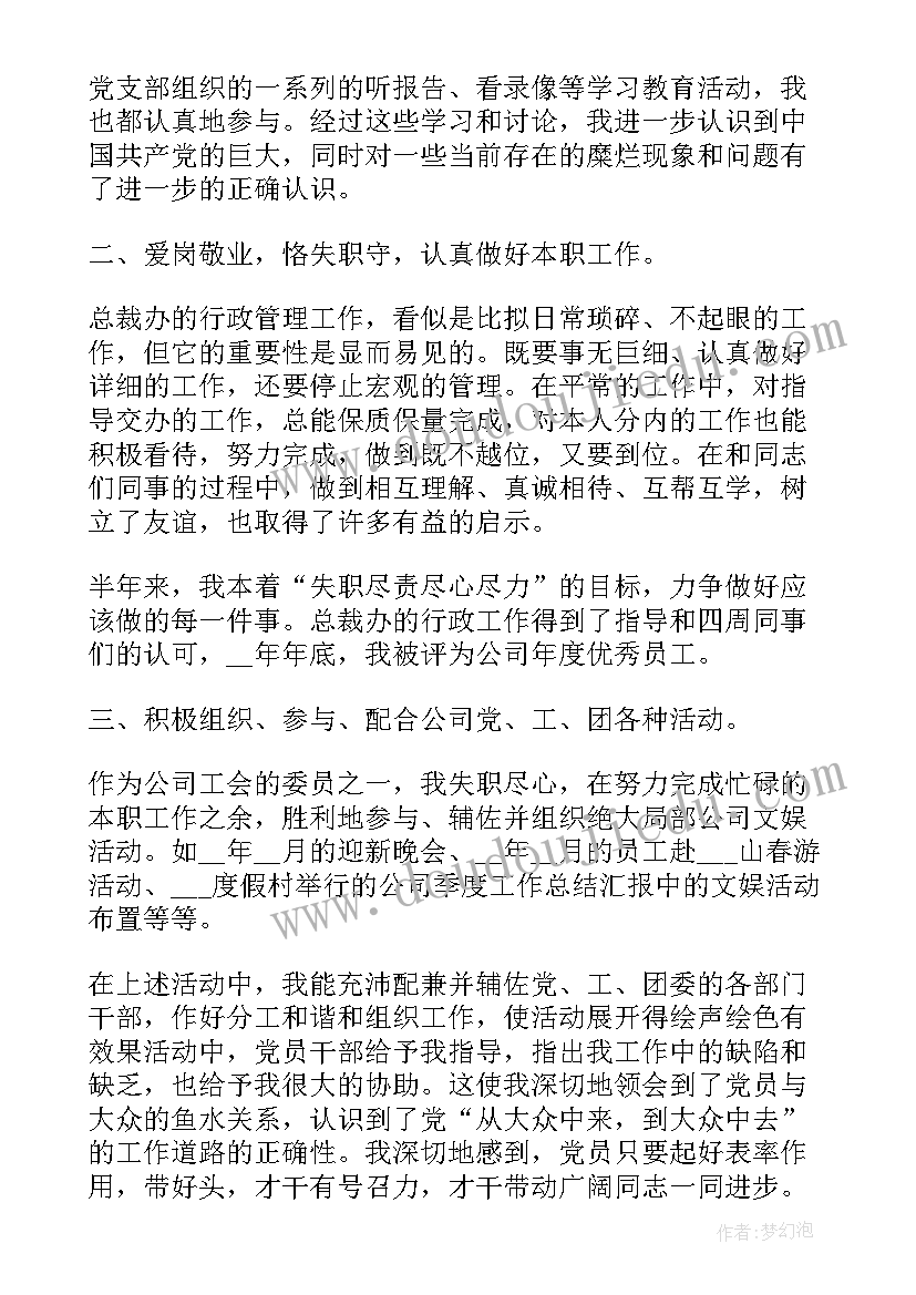 最新心理学本科论文开题报告 体育本科毕业论文开题报告(优质5篇)