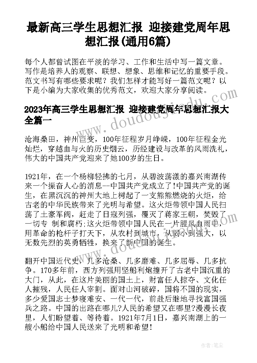 2023年活动不高兴的时候 中班健康教案及教学反思五官(大全10篇)