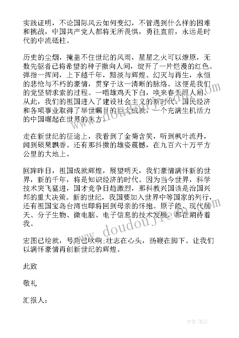 2023年活动不高兴的时候 中班健康教案及教学反思五官(大全10篇)