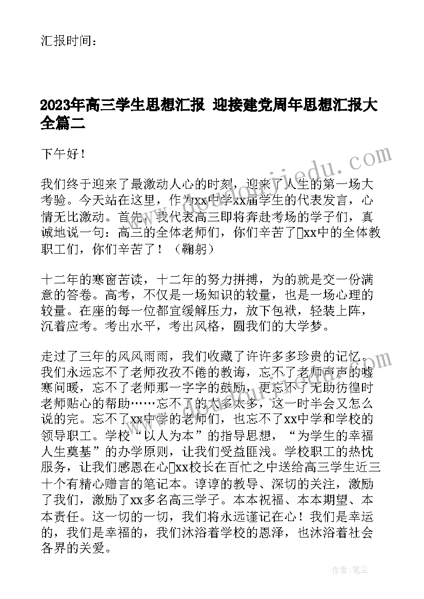 2023年活动不高兴的时候 中班健康教案及教学反思五官(大全10篇)