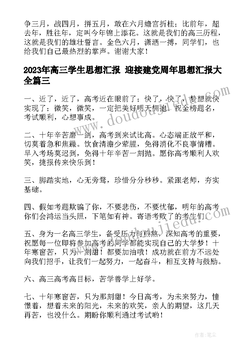 2023年活动不高兴的时候 中班健康教案及教学反思五官(大全10篇)