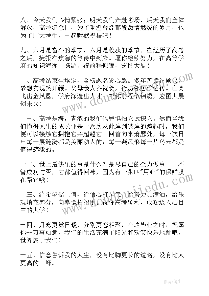 2023年活动不高兴的时候 中班健康教案及教学反思五官(大全10篇)