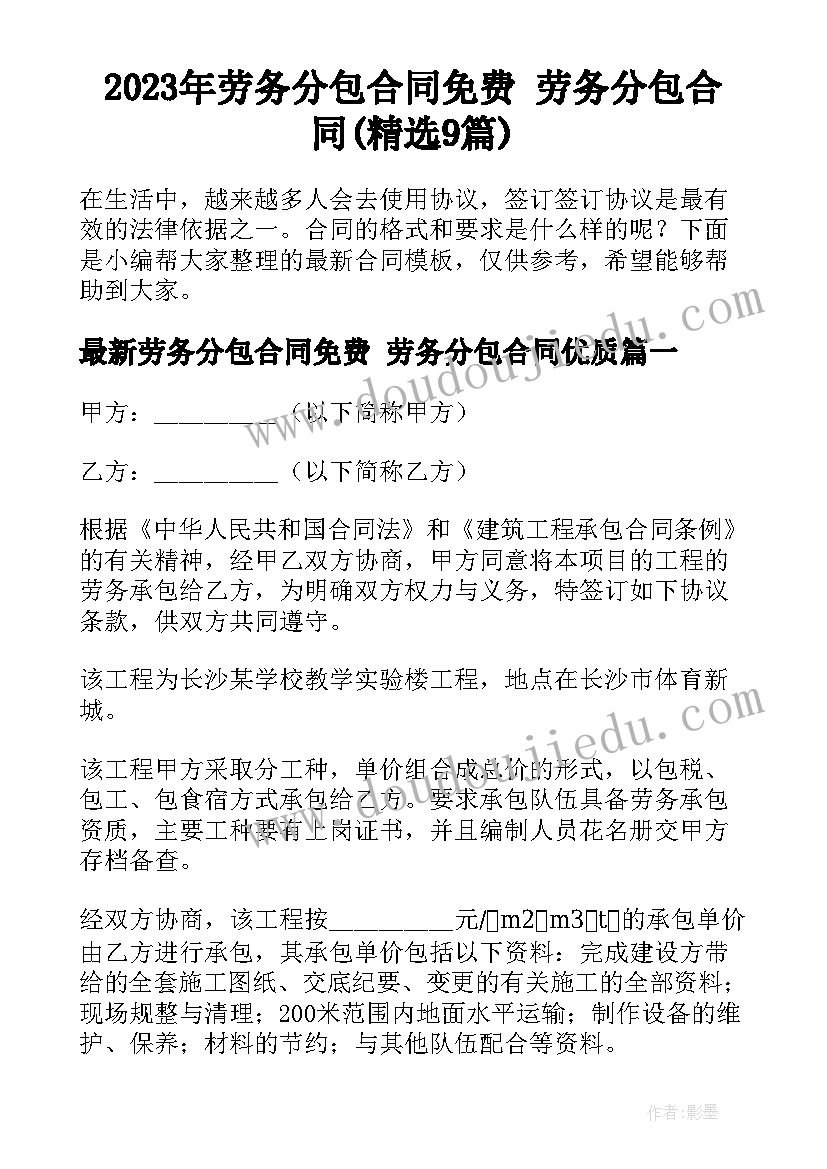 最新路队长意思 国旗护卫队队长的发言稿(汇总5篇)