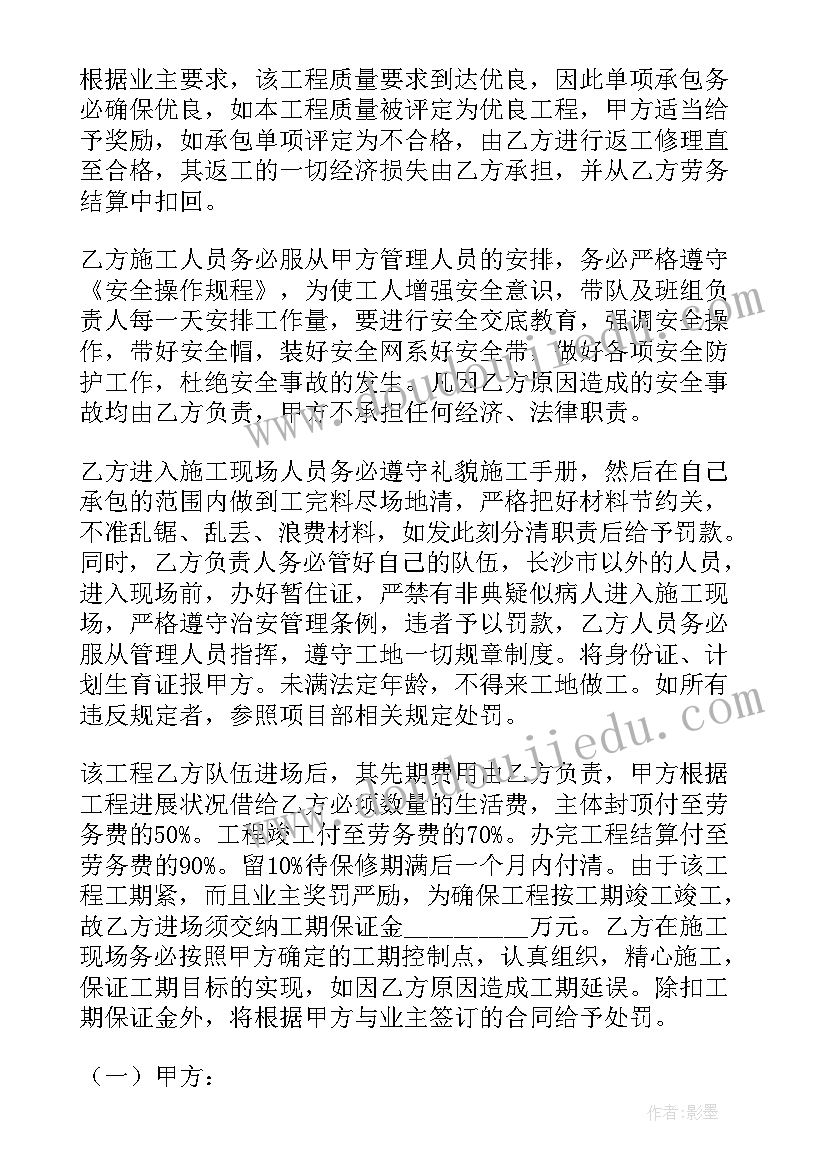 最新路队长意思 国旗护卫队队长的发言稿(汇总5篇)