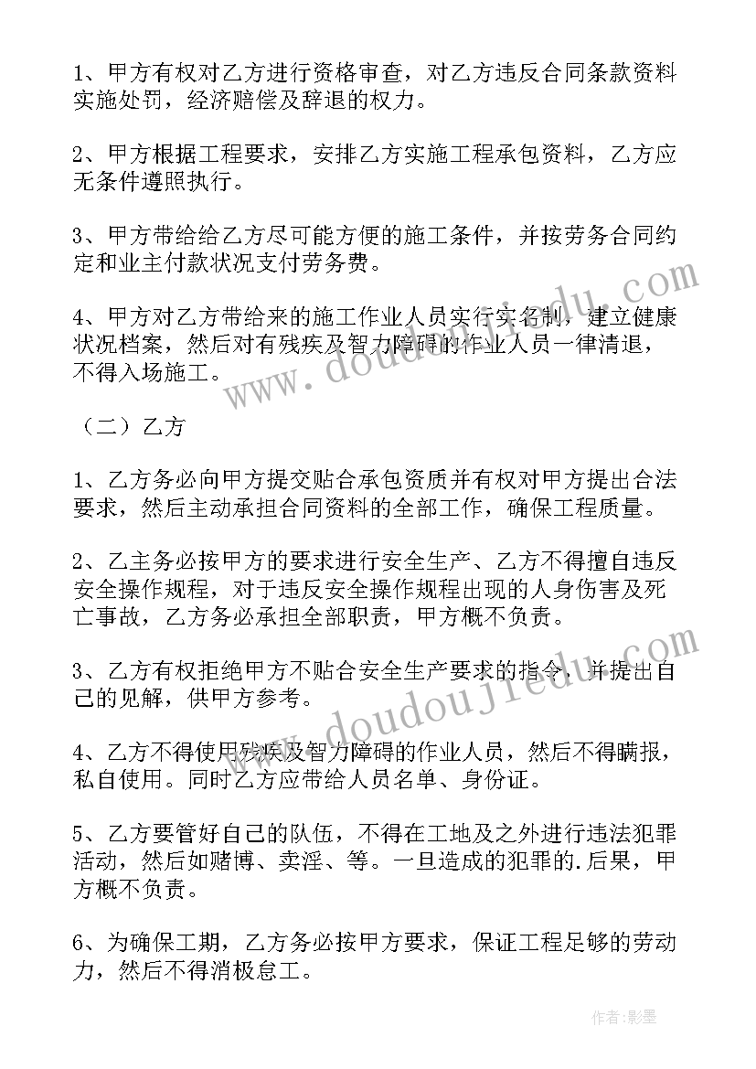 最新路队长意思 国旗护卫队队长的发言稿(汇总5篇)