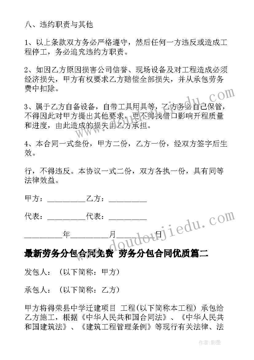 最新路队长意思 国旗护卫队队长的发言稿(汇总5篇)