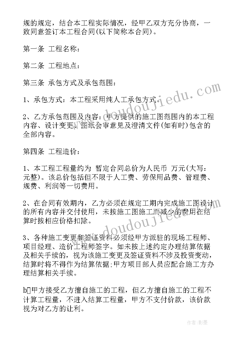 最新路队长意思 国旗护卫队队长的发言稿(汇总5篇)