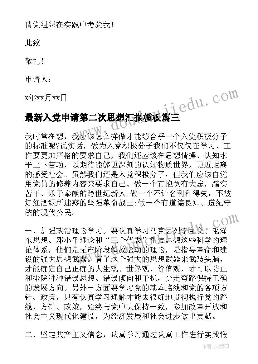 最新小小的我活动方案(精选9篇)