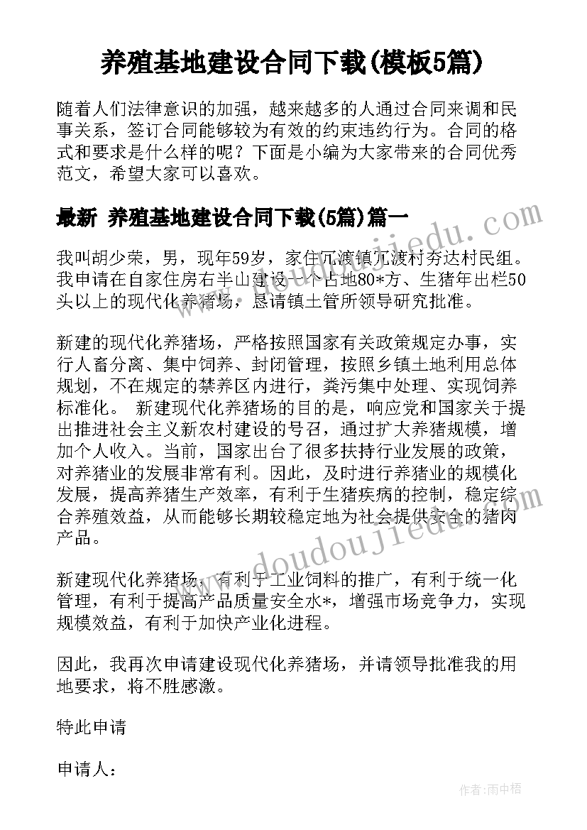 四年级期中表彰会学生发言稿(实用5篇)