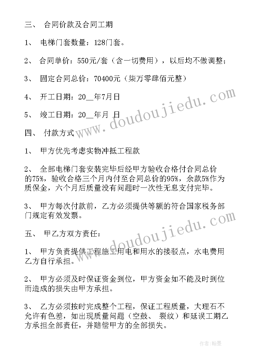 2023年家庭施工外墙安全协议书 最简单外墙施工安全协议书(实用5篇)