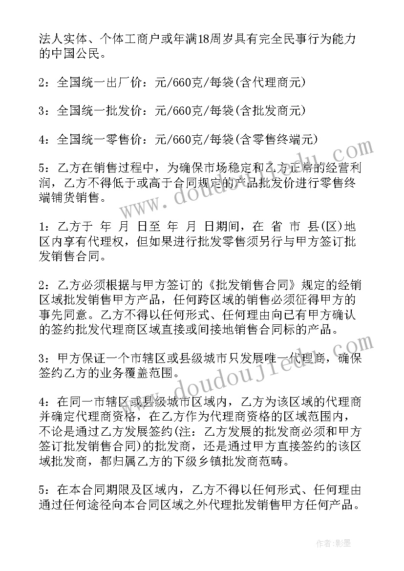 2023年施工工期延期补充协议(精选10篇)