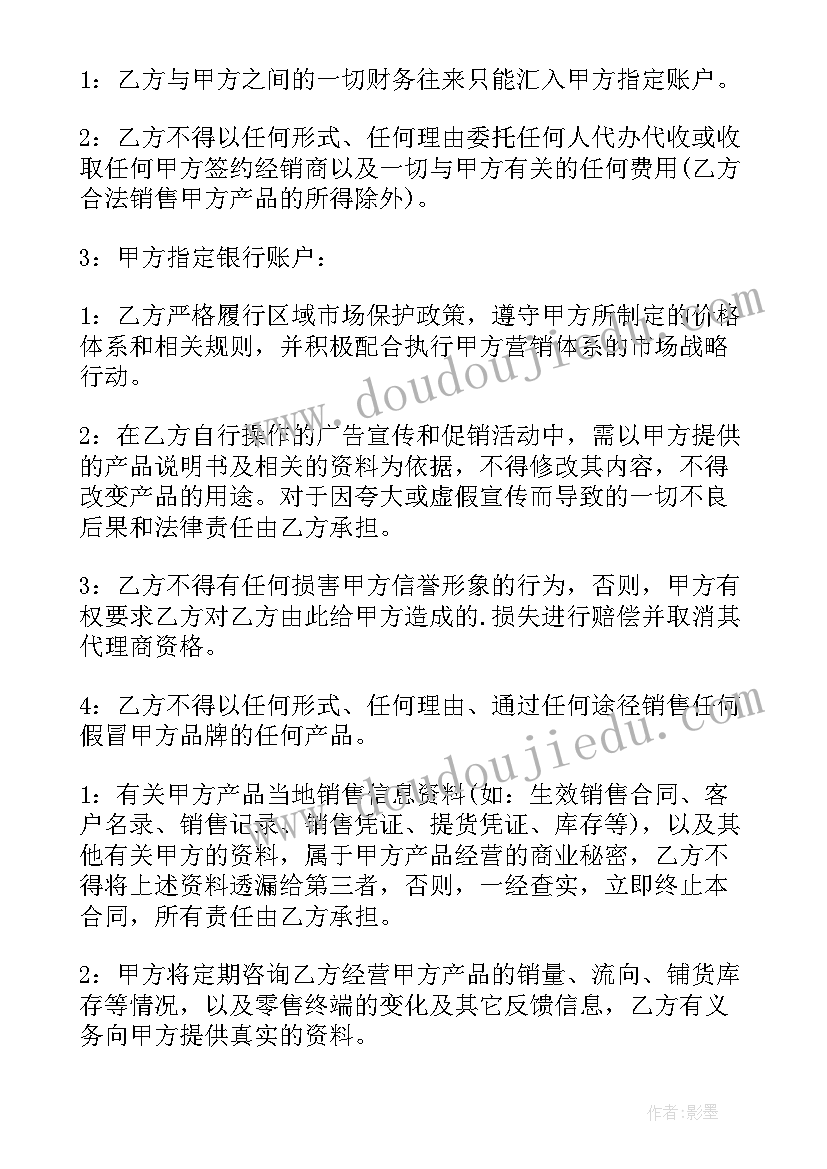 2023年施工工期延期补充协议(精选10篇)