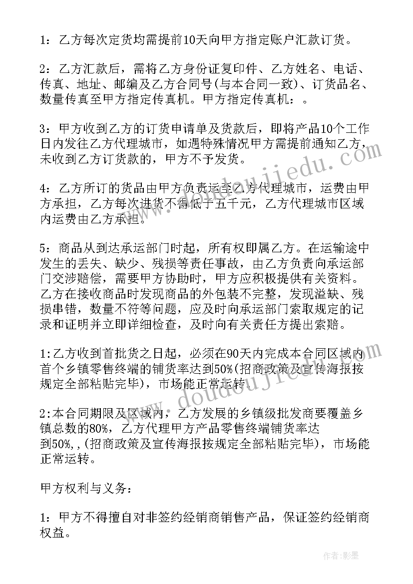 2023年施工工期延期补充协议(精选10篇)