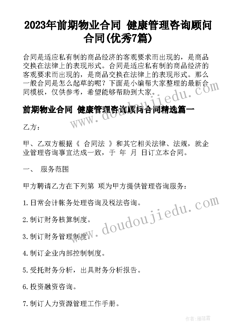 2023年土石方工程劳务分包协议书免费(精选5篇)