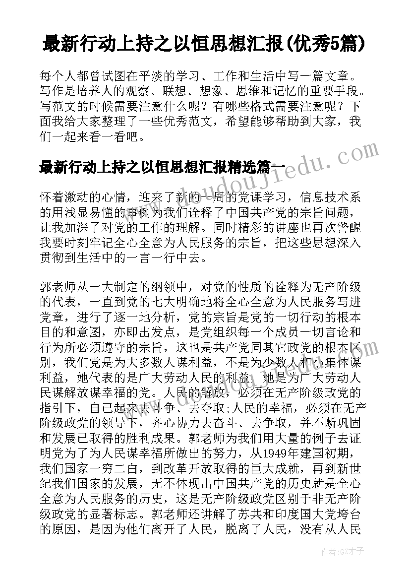 财务协议做才有效(汇总5篇)