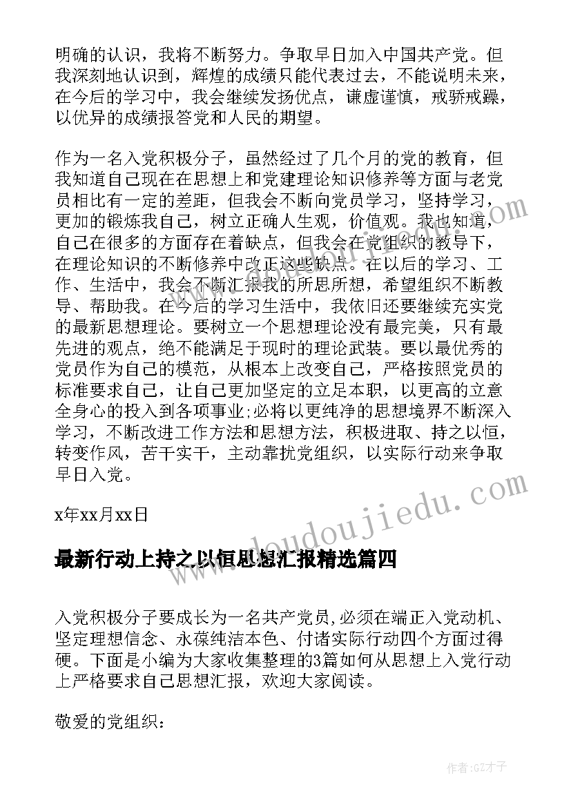 财务协议做才有效(汇总5篇)