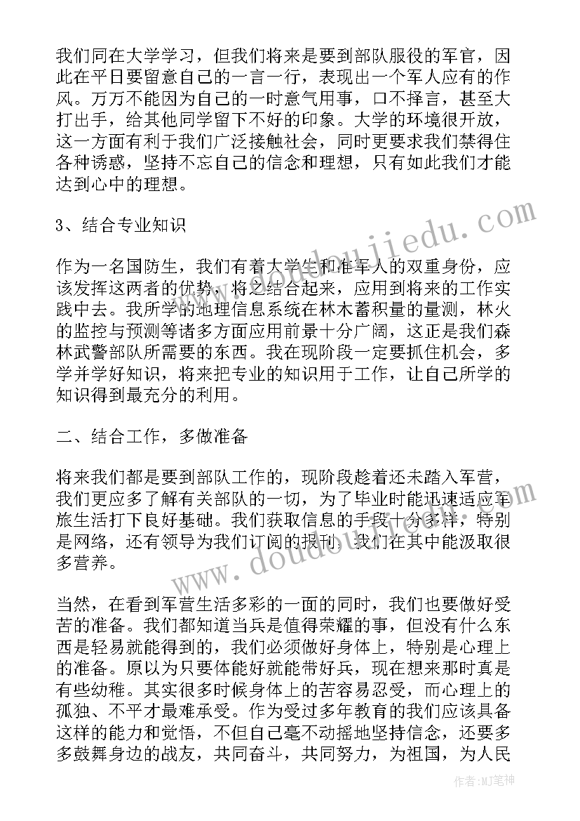 被审计单位提供的销售合同属于内部证据吗(模板8篇)