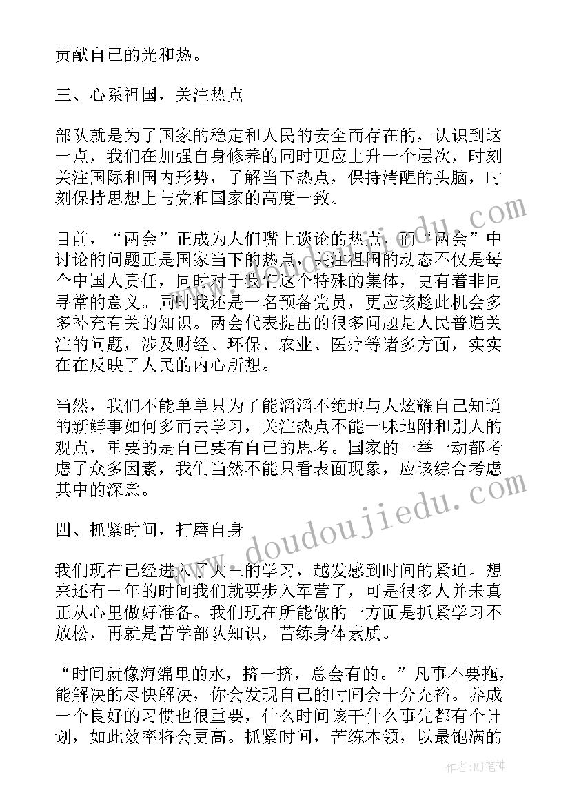 被审计单位提供的销售合同属于内部证据吗(模板8篇)