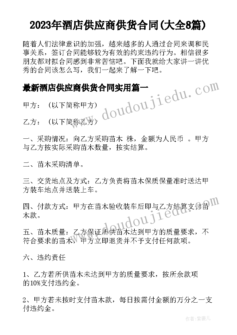 2023年党课培训结业心得体会 培训班结业心得体会(模板8篇)