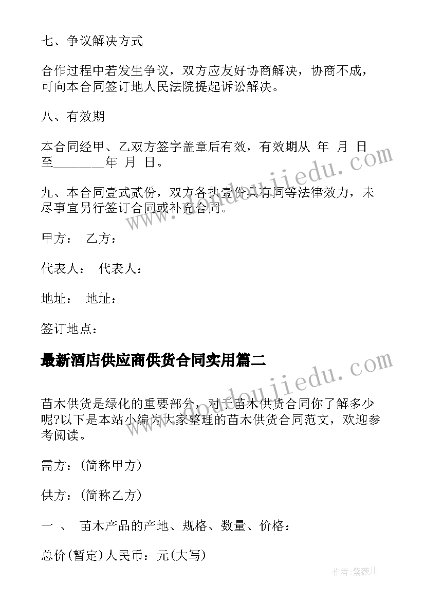 2023年党课培训结业心得体会 培训班结业心得体会(模板8篇)