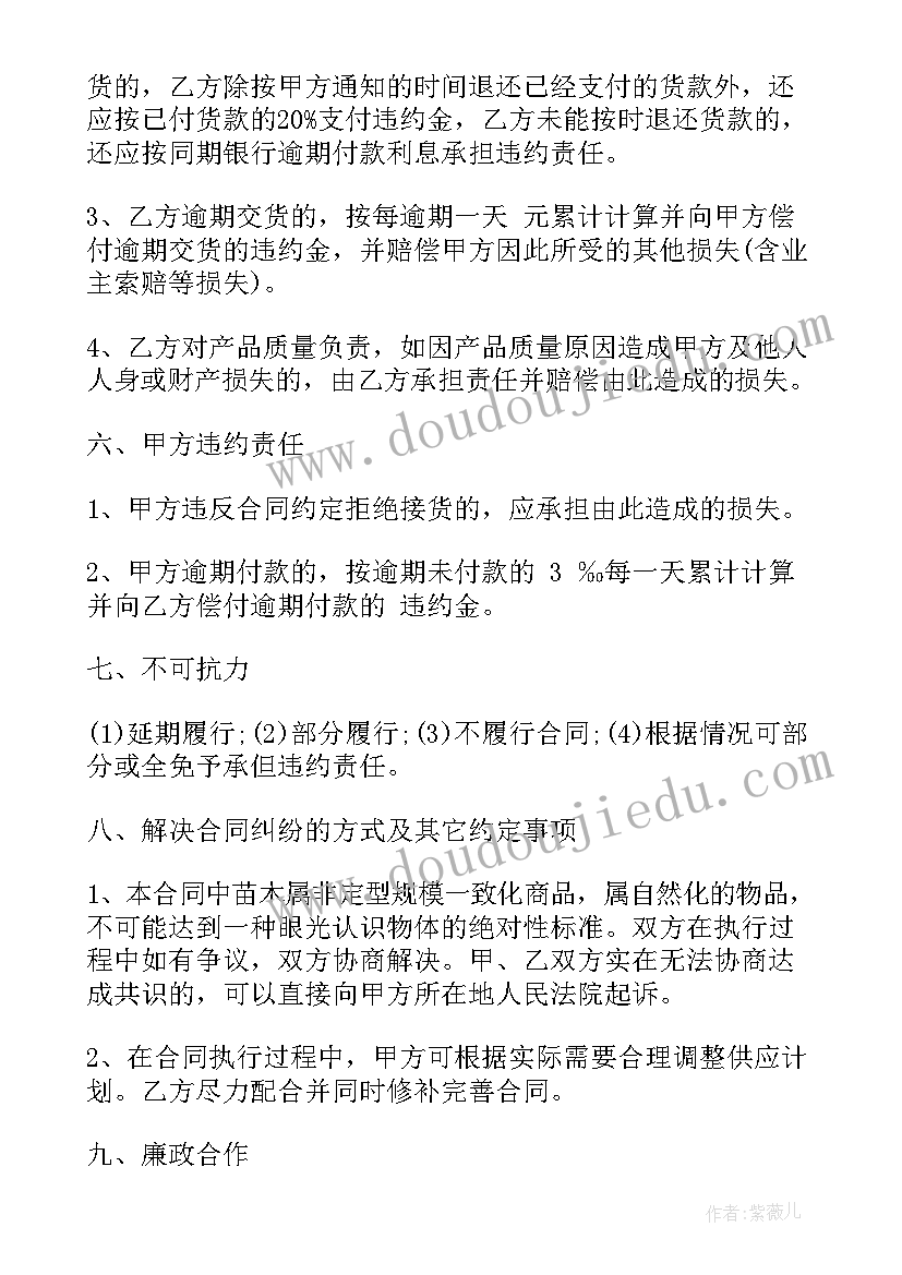 2023年党课培训结业心得体会 培训班结业心得体会(模板8篇)